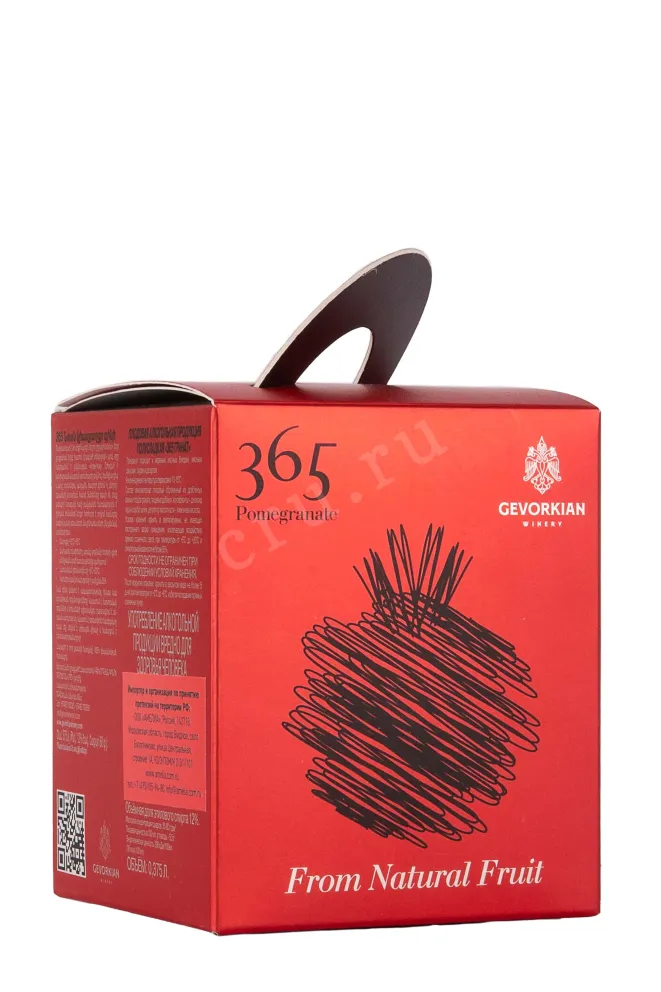Подарочная коробка Pomegranate 365 in gift box 0.375 л
