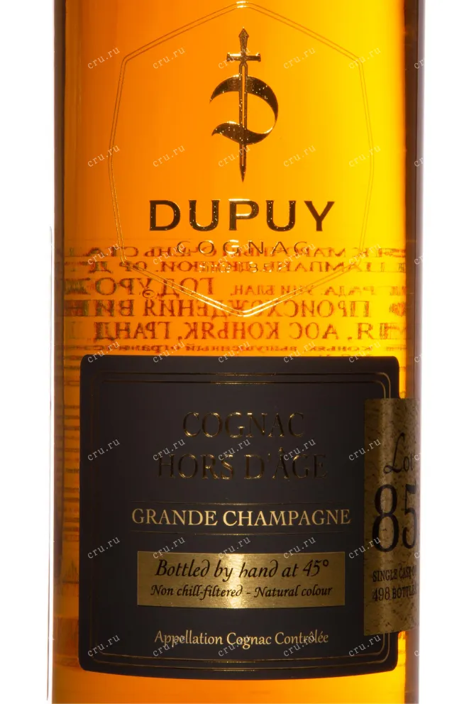Этикетка Dupuy Lot 85 Hors d'Age Grand Champagne AOC in gift box 1993 0.7 л