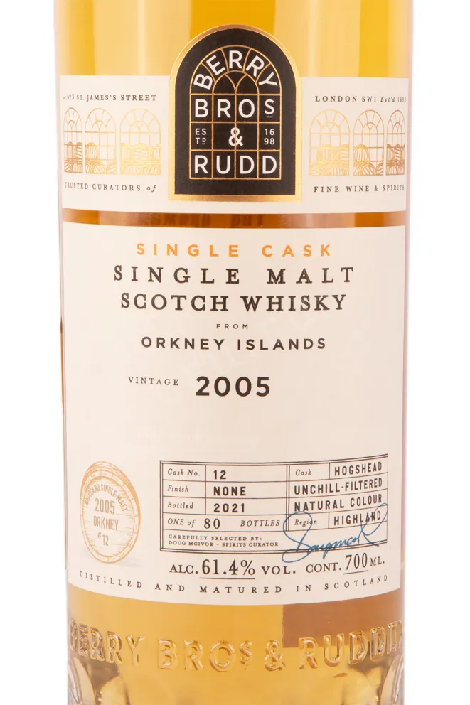 Этикетка виски Берри Броз Энд Радд Оркней Айлендс 2005 0.7
