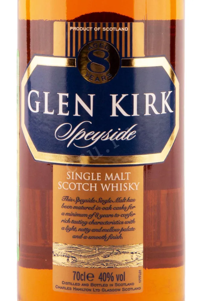 Этикетка Glen Kirk Spyside 8 years in tube 0.7 л