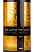 Этикетка вина Gaja Pieve Santa Restituta Brunello di Montalcino 2016 1.5 л