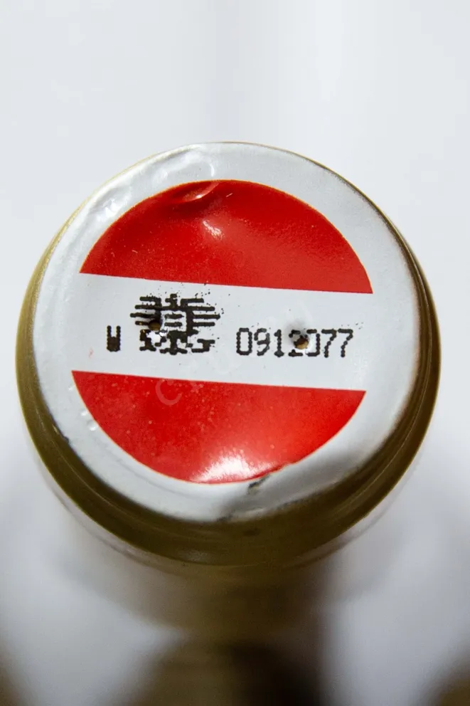 Пробка Josef Jamek Ried Liebenberg Gruner Veltliner Smaragd 2020 0.75 л