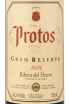 Этикетка вина Протос Гран Резерва 0,75