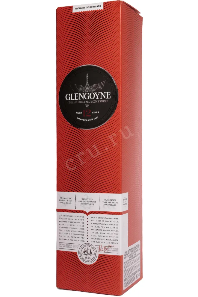 Подарочная коробка Glengoyne 12 years 0.7 л