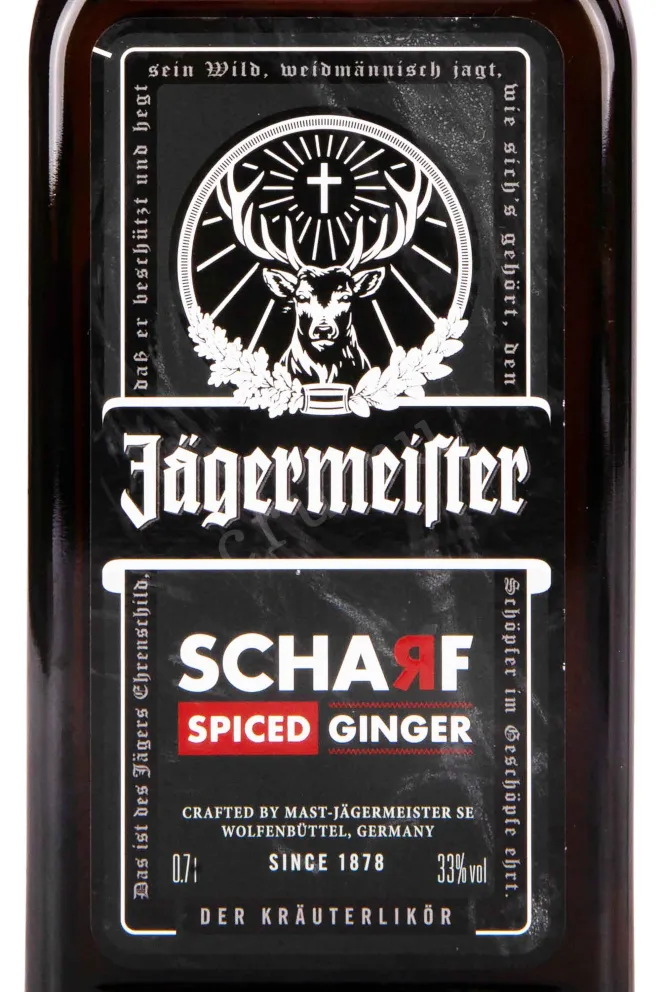 Этикетка Jagermeister Scharf Hot Ginger 0.7 л