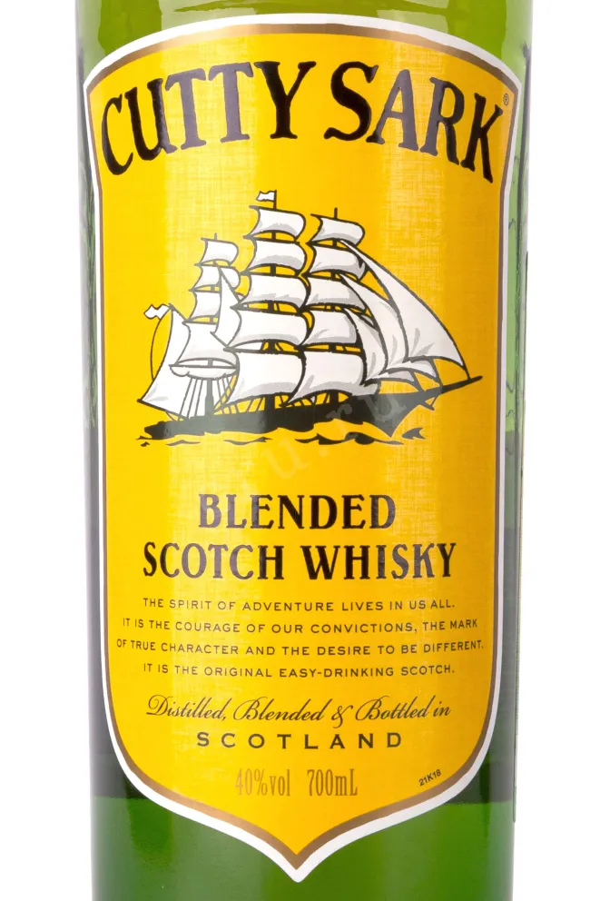 Этикетка Cutty Sark 0.7 л