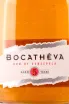 Контрэтикетка Bocatheva 5 years old in gift box 0.7 л