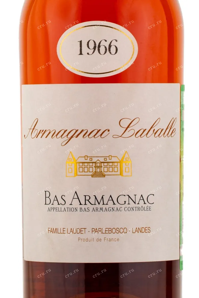 Арманьяк Laballe 1966 0.7 л