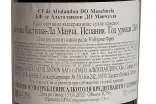 Контрэтикетка Вино КФ де Альтоландон ДО Манчуэла 2023г 14% 0,75л красное сухое Испания 2023