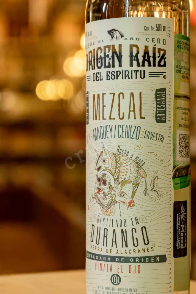 В магазине Крю Профи Origen Raiz Del Espiritu Mezcal Cenizo 0.5 л