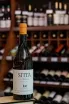 В магазине Крю Профи Attis Sitta Laranxa Orange Wine 2022 0.75 л