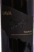 В магазине Крю Профи Terre del Vulcano Lava Taurasi DOCG 2016 0.75 л