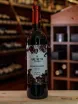 В магазине Крю Профи Arcruni Nur Pomegranate Red Dry 0.75 л