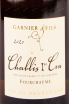 Этикетка Domaine Garnier & Fils Chablis Premier Cru Fourchaume 2020 0.75 л