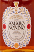 Этикетка Amaro Nonino Quintessentia 0.1 л