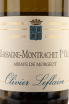 Этикетка Chassagne-Montrachet Premier Cru Abbey de Morgeot Olivier Leflaive 2018 0.75 л