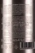 Контрэтикетка Palmira Silver 0.7 л