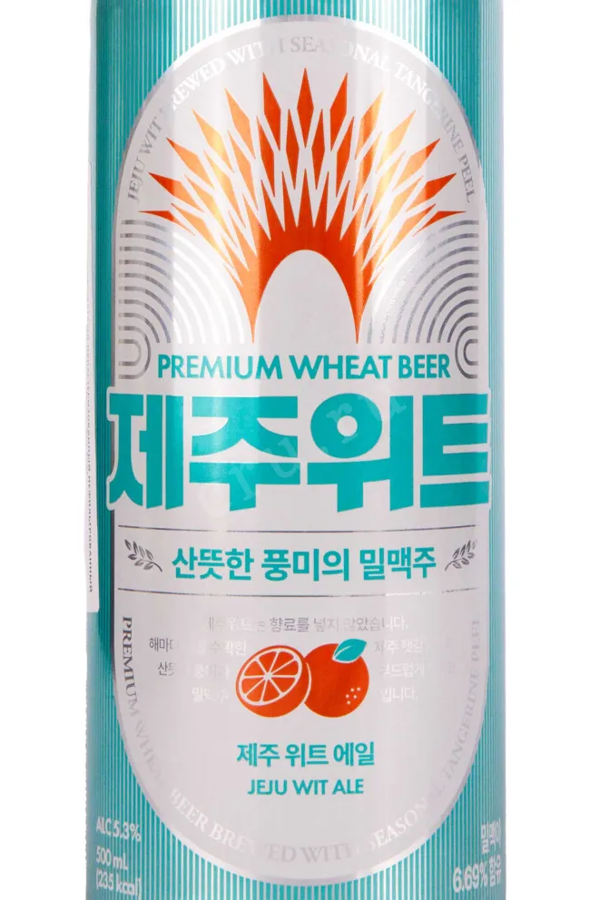 Этикетка Jeju Wit Ale 0.5 л