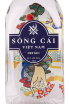 Этикетка Song Cai Dry 0.7 л