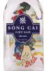 Этикетка Song Cai Dry 0.7 л