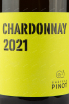 Этикетка вина Chateau Pinot. Chardonnay 0,75