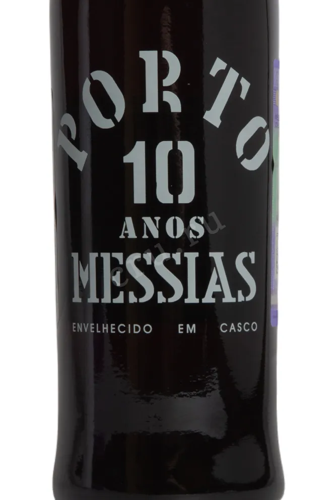 Этикетка Messias 10 years 2014 0.75 л