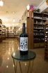 В магазине Крю Профи Joy Tinto 2023 0.75 л
