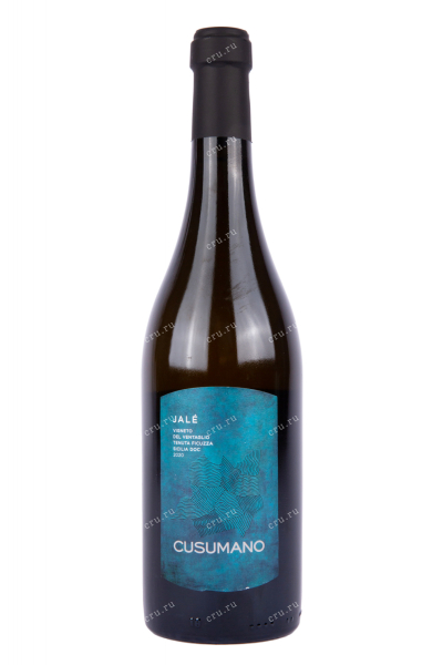 Вино Cusumano Jale Sicilia DOC 2020 0.75 л