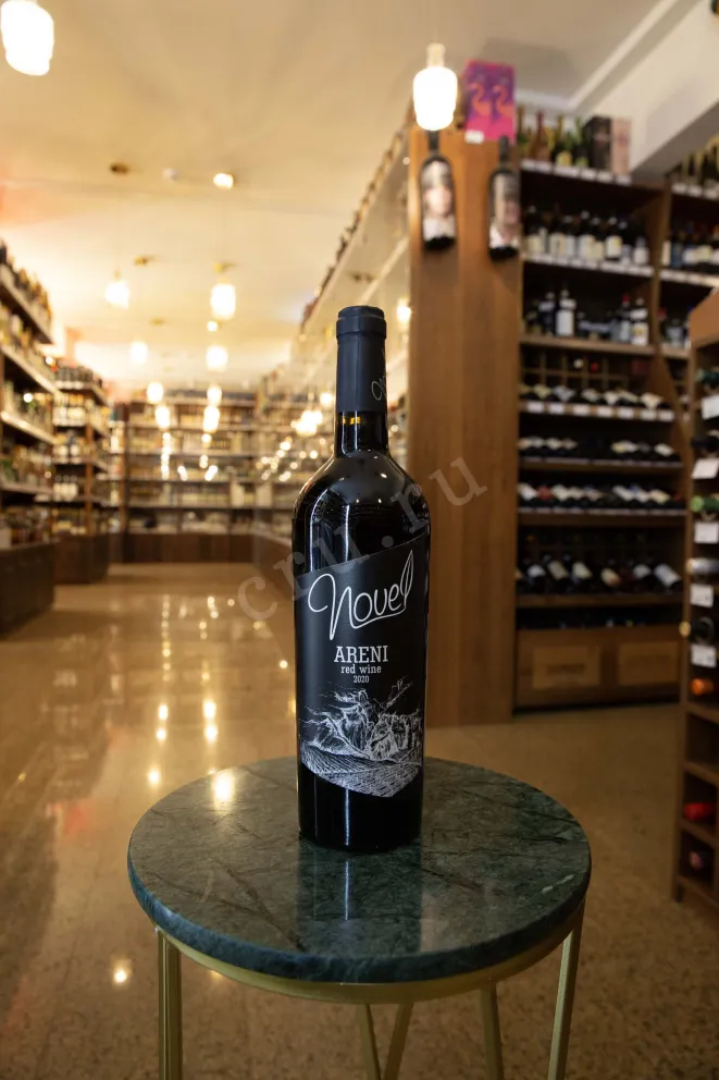 Вино Novel Areni Red Dry 0.75 л