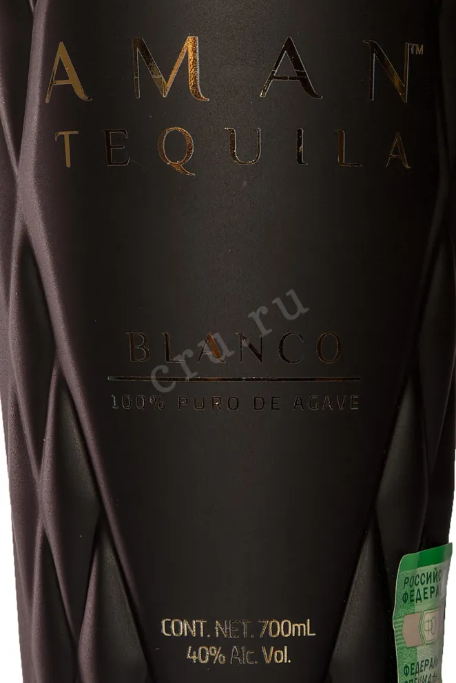 Этикетка Aman Anejo  0.7 л