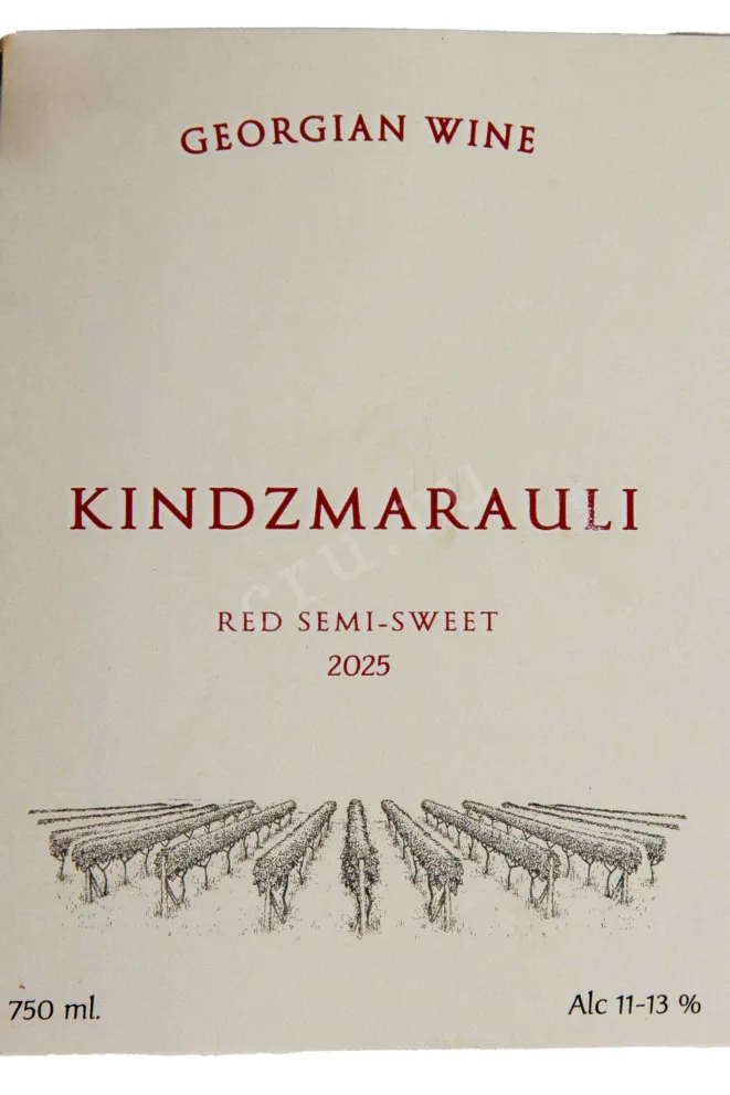 Этикетка Chelti Kindzmarauli 2025 0.75 л