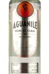 Этикетка Aguanile Silver Dry 0.7 л