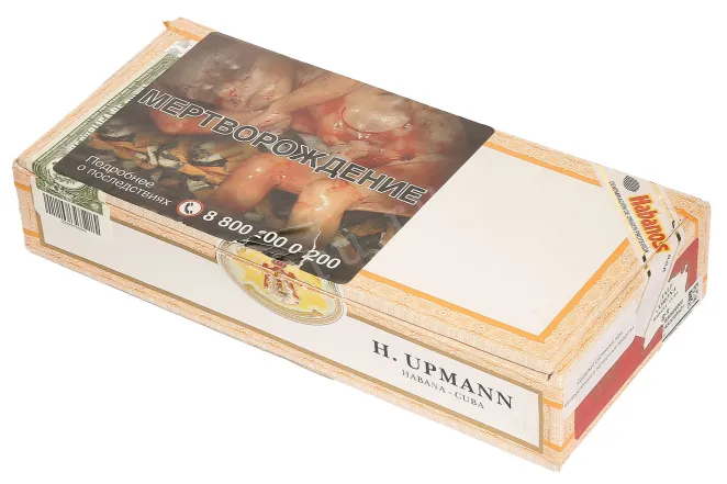 Коробка сигар H. Upmann Corona