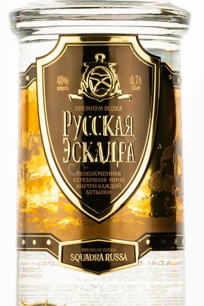 Водка Русская Эскадра Золотая Мина в п/у кожа  0.7 л
