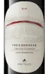 Этикетка San Felice Poggio Rosso Chianti Classico 2013 0.75 л