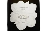 Этикетка Skalistyj Bereg Blanc De Blancs 2021 0.75 л