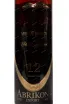 Этикетка Abrikon Black Diamond Edition 12 years old 0.75 л