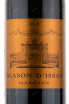 Этикетка вина Blason d Issan Margaux 2015 0.75 л