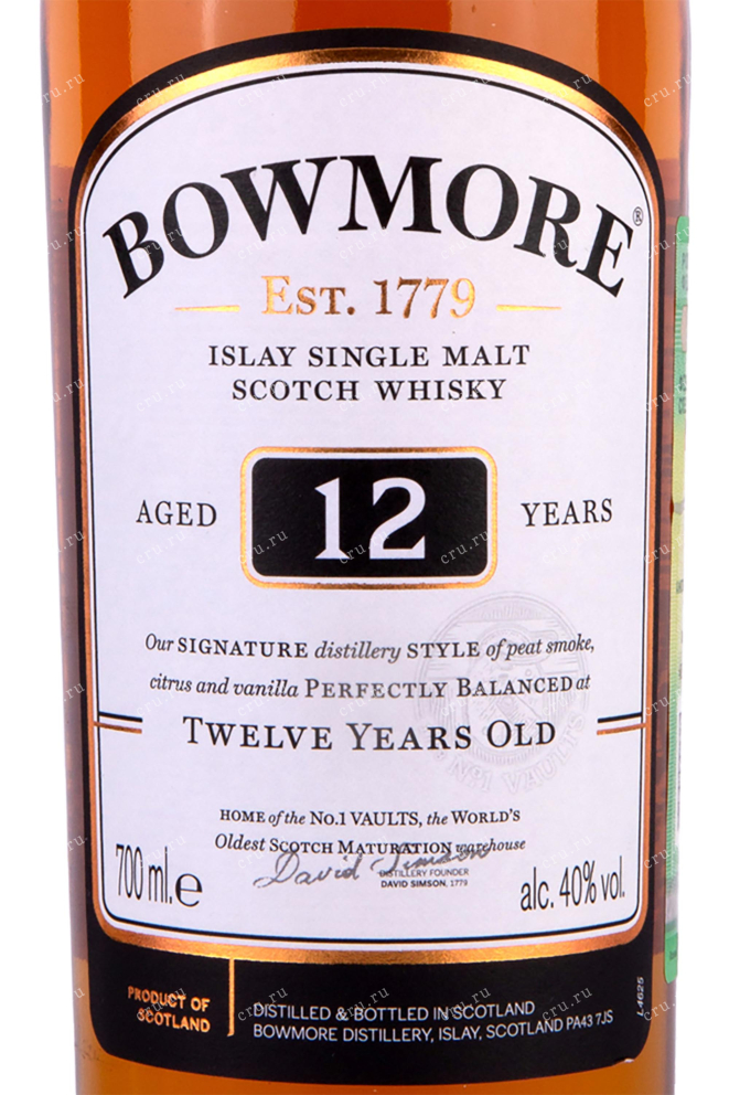 Этикетка Bowmore 12 years 0.7 л