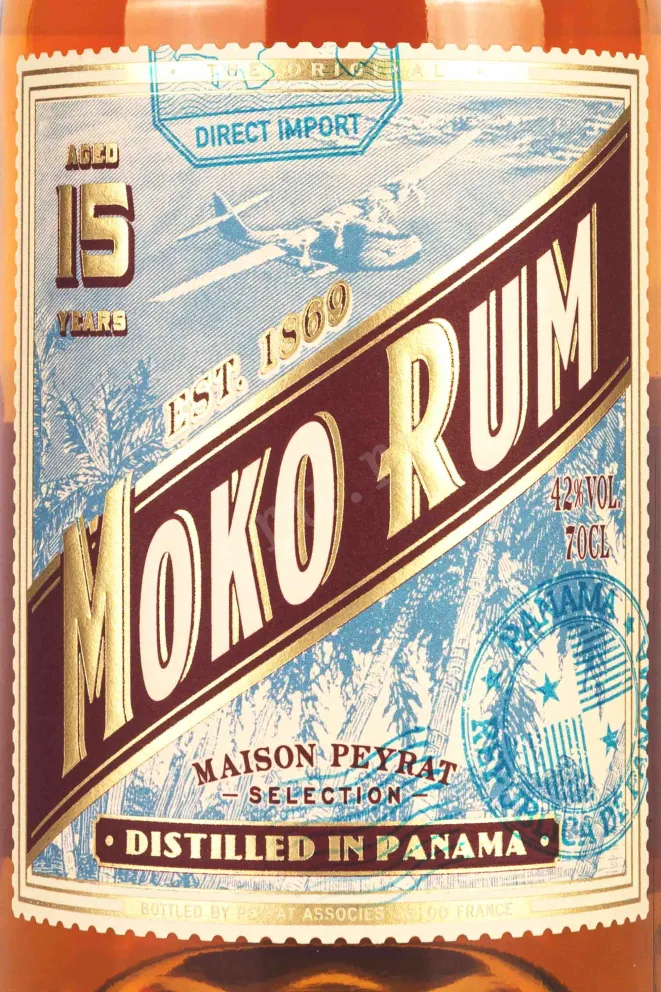 Этикетка Moko 15 Years gift box 0.7 л