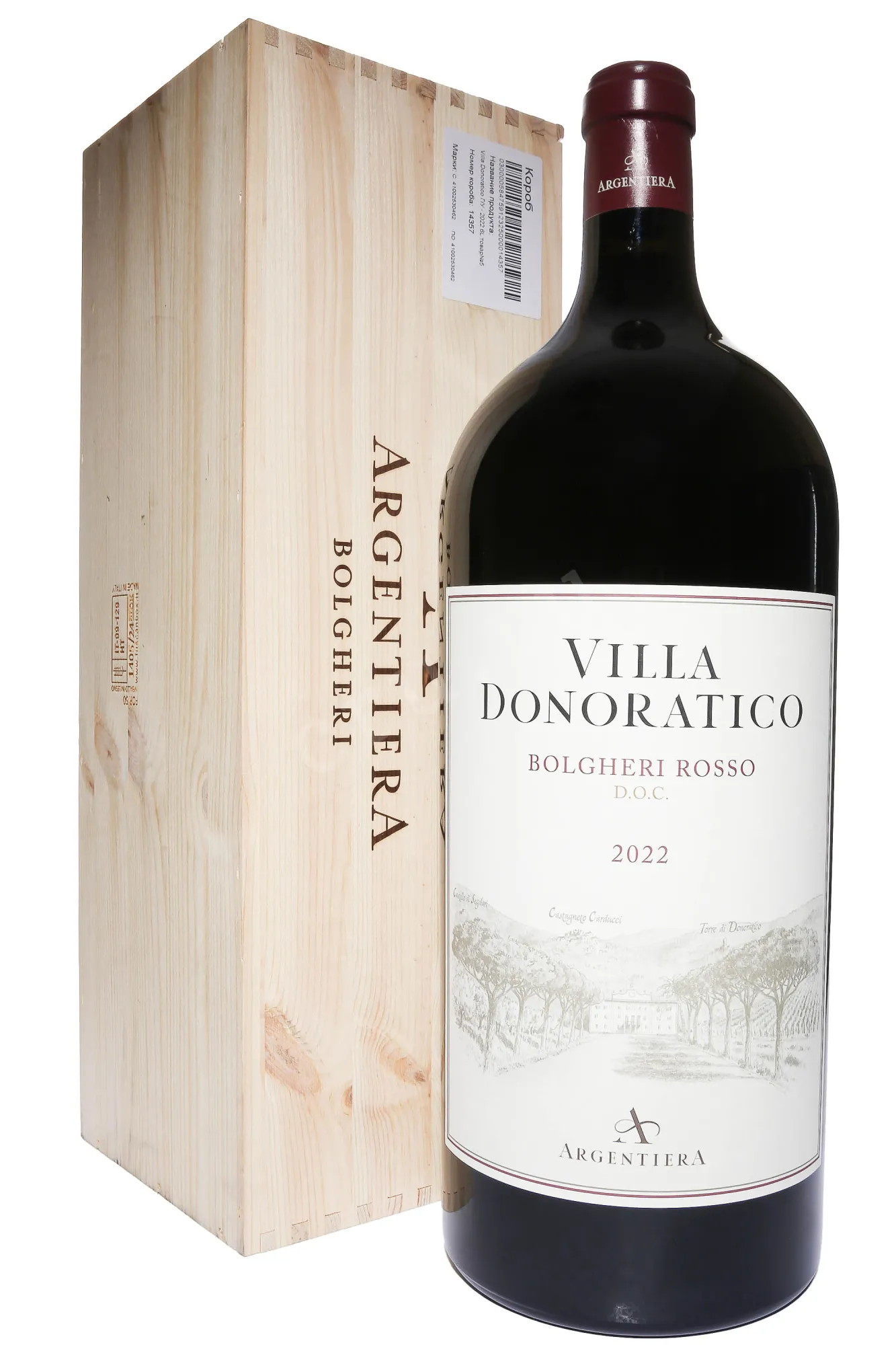 Фото — Вино Argentiera Villa Donoratico Bolgheri Rosso DOC in wooden box 2022 6 л