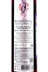 Контрэтикетка Fanagoria Ice Wine Cabernet in tube 2021 0.375 л