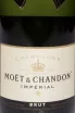 Этикетка Moet & Chandon Imperial Brut 2020 0.375 л
