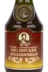 Коньяк Кизлярский Праздничный КС в п/у  0.7 л