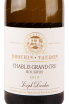 Этикетка вина Chablis Grand Cru Bougros 2019 0.75 л