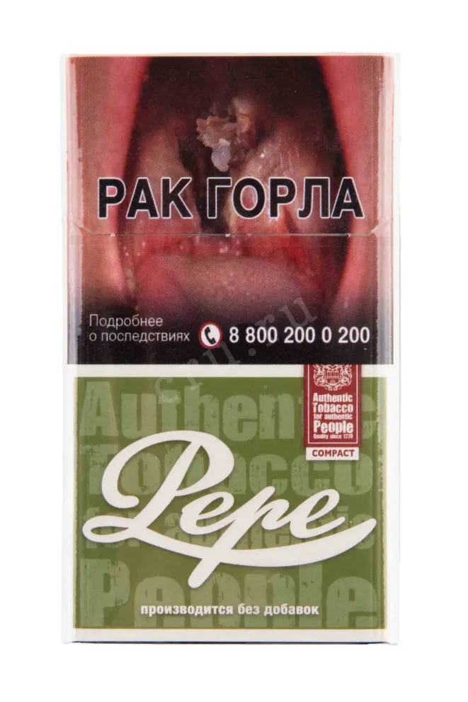 Сигареты Pepe Rich Green Compact 