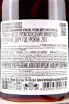 Контрэтикетка Maynards Colheita Porto Special Edition in tube 2012 0.5 л
