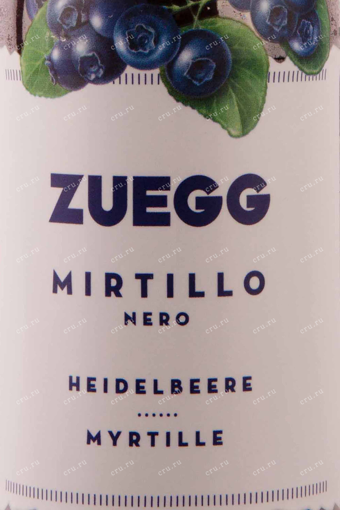 Сок Zuegg Heidelbeere  0.2 л