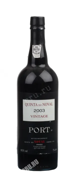 Портвейн Noval Vintage 2003 0.75 л