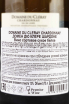 Контрэтикетка Domain du Cleray Chardonnay 2022 0.75 л